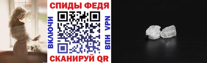 АМФЕТАМИН 98% Купить где Струнино