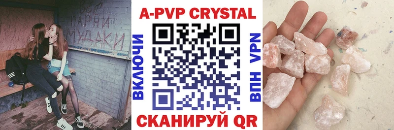 А ПВП Соль  Купить где  Струнино 