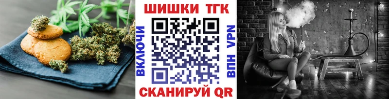 Купить где  Струнино  Еда ТГК конопля 