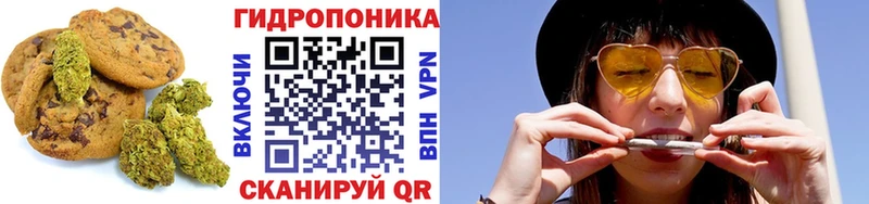 Еда ТГК марихуана Струнино