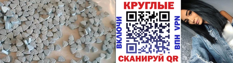 Купить  Струнино  Ecstasy 280 MDMA 