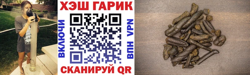 Купить закладки  Струнино  ГАШИШ Premium 