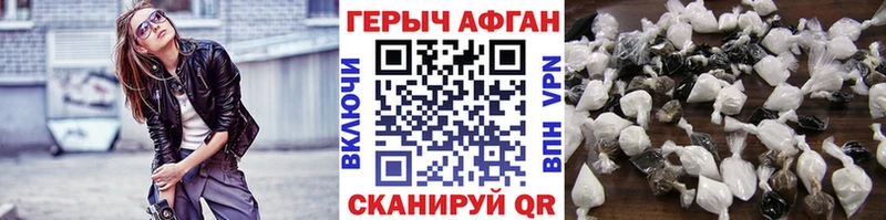Купить закладки  Струнино  ГЕРОИН белый 