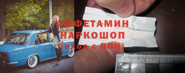 синтетический гашиш Армянск