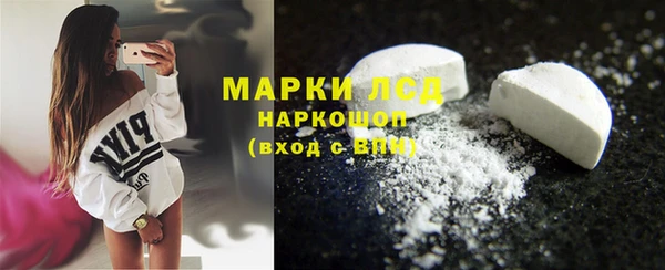 синтетический гашиш Армянск