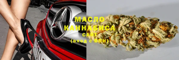синтетический гашиш Армянск