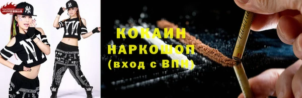 синтетический гашиш Армянск