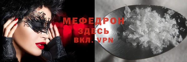 прущие крисы Арсеньев