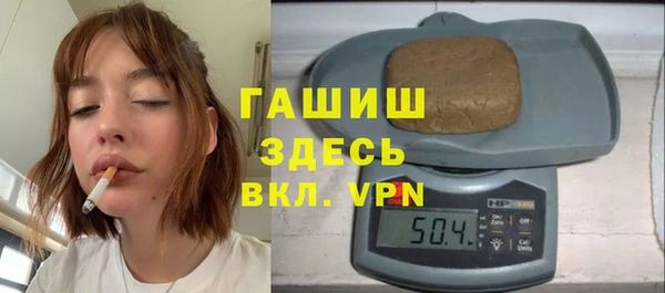 синтетический гашиш Армянск