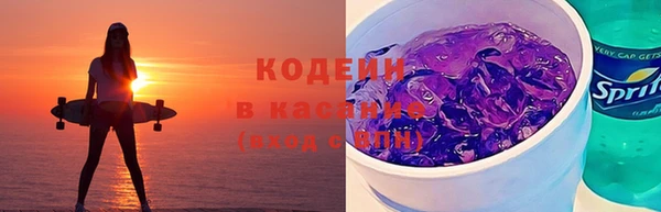 синтетический гашиш Армянск