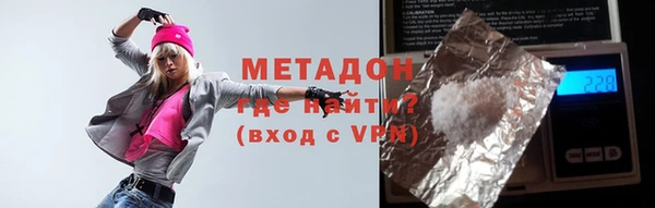синтетический гашиш Армянск