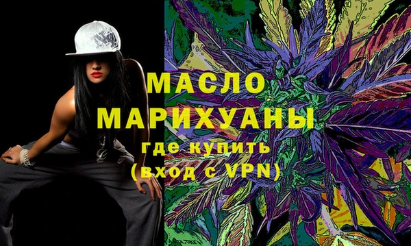 синтетический гашиш Армянск