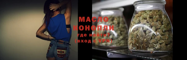 марихуана Аркадак