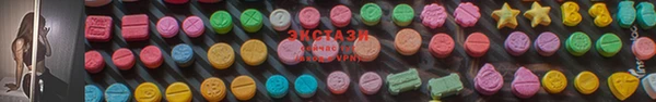 синтетический гашиш Армянск
