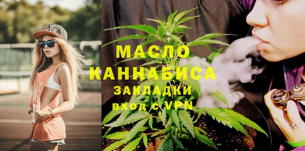 крисы Баксан