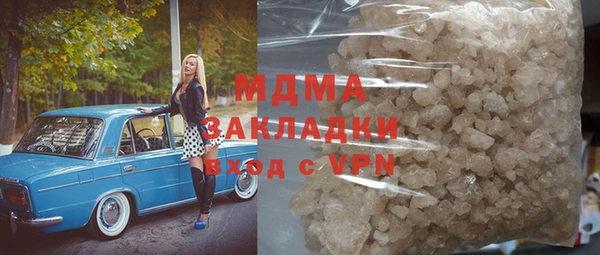 синтетический гашиш Армянск