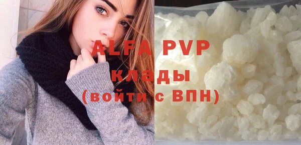 марихуана Аркадак