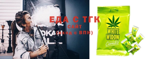 марихуана Аркадак