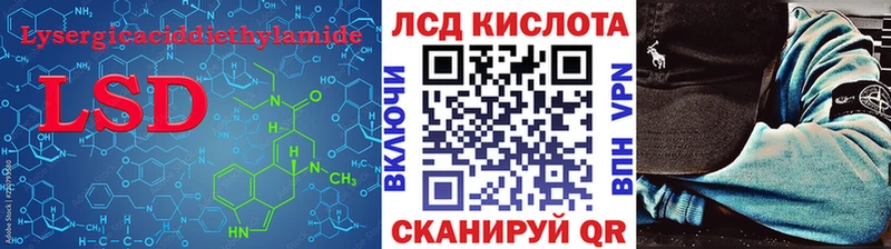 Купить  Струнино  ЛСД экстази кислота 