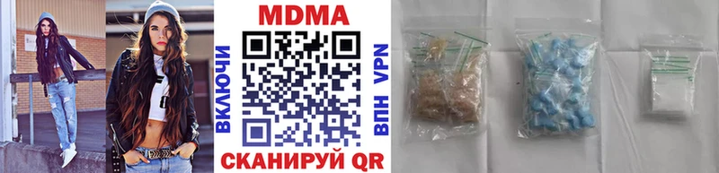 Купить закладки  Струнино  МДМА кристаллы 