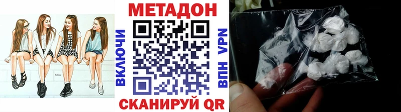 Купить  Струнино  Метадон methadone 