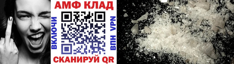 Купить где  Струнино  Метамфетамин витя 