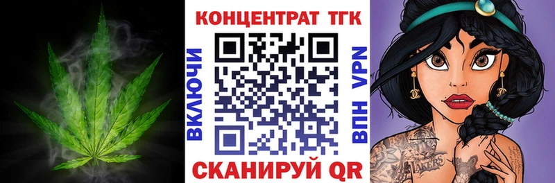 Дистиллят ТГК концентрат  Купить закладки  Струнино 